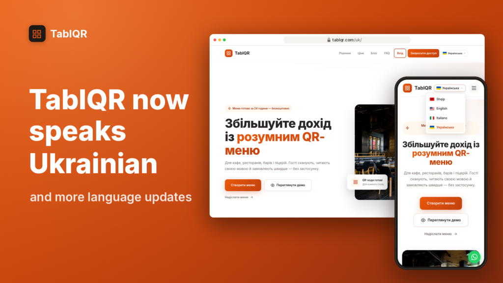 Your menu now speaks 12 languages